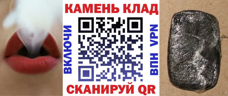 Купить где Магнитогорск ГАШИШ Ice-O-Lator