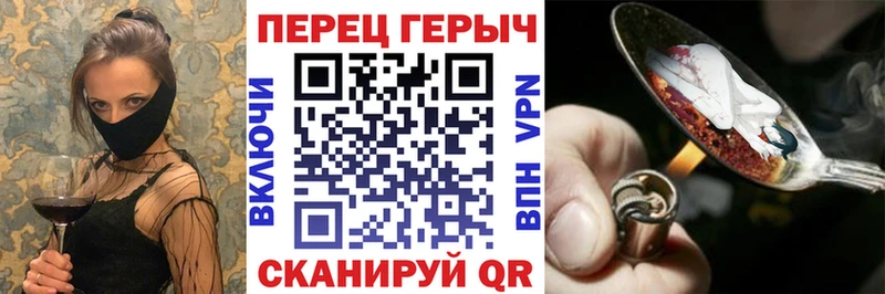 Купить где  Магнитогорск  Героин VHQ 