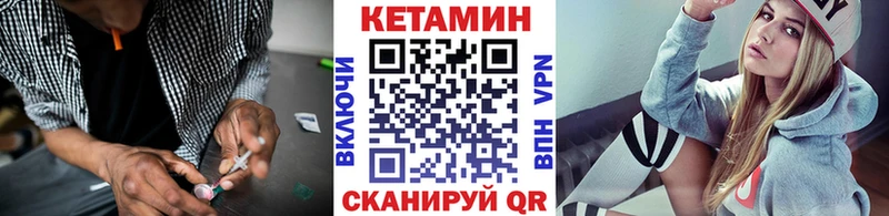 КЕТАМИН ketamine  Купить  Магнитогорск 