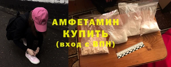 трава Нягань