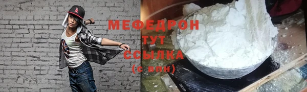 марихуана Новозыбков