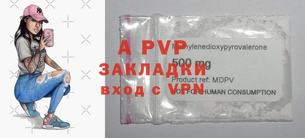 a pvp Новокубанск