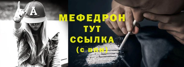 марихуана Новозыбков