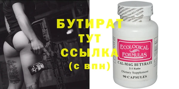 марихуана Новозыбков