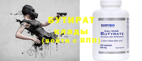 трава Нягань