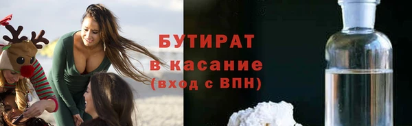 бутират Няндома