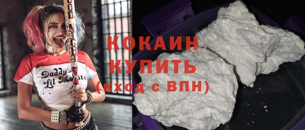 марихуана Новозыбков