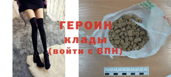 марихуана Новозыбков