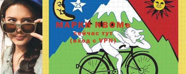 марихуана Новозыбков
