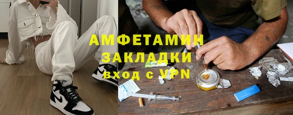 марихуана Новозыбков