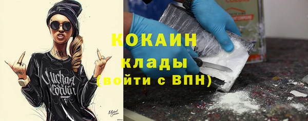 марихуана Новозыбков