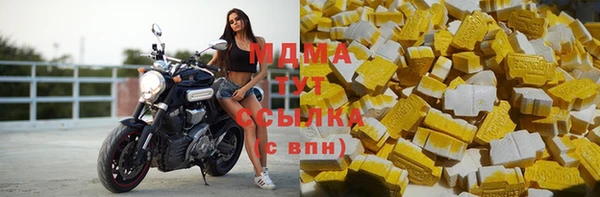 марихуана Новозыбков