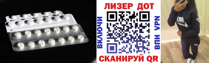 Купить закладки  Магнитогорск  Лсд 25 экстази кислота 