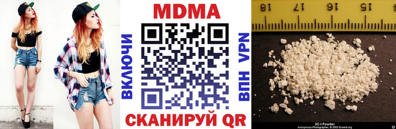 MDMA молли  Купить  Магнитогорск 