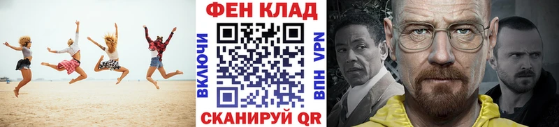 Купить где  Магнитогорск  Метамфетамин Methamphetamine 