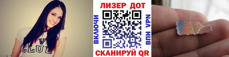 Марки NBOMe 1500мкг  Купить закладки  Магнитогорск 