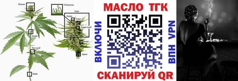 Дистиллят ТГК гашишное масло  Купить  Магнитогорск 