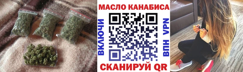 ТГК Wax Магнитогорск